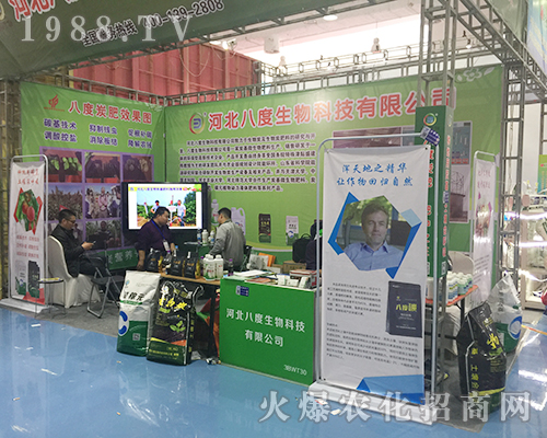 �ӱ��˶�����2018��24��ɽ�|ֲ���p����