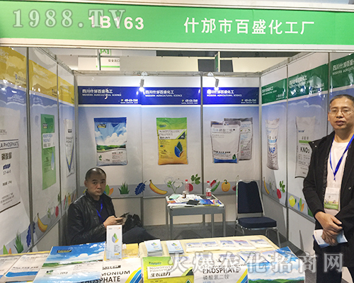 ʲ���а�ʢ�����S��ϯ2018��24�Ý�(j��)��ֲ����