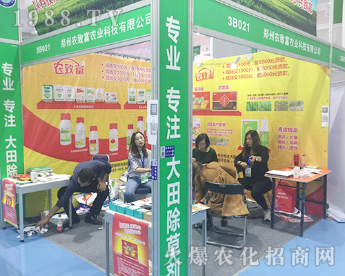 �����r�¸���2018��24��ɽ�|ֲ�����ו���¡������