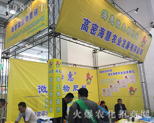 ���ܺ�����2018��24��ɽ�|ֲ�����ו�(hu��)�`�Ź�â