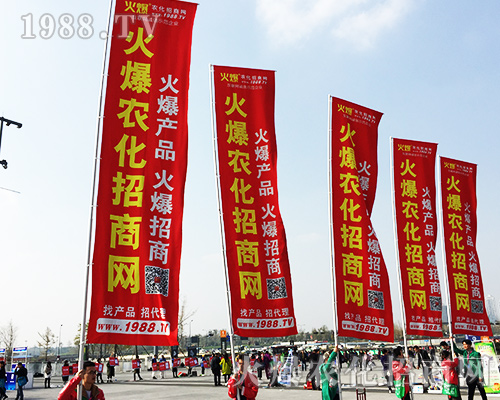 2018ȫ��(gu��)ֲ����(hu��)�����r(n��ng)���W(w��ng)�ل�(chu��ng)�x���������`�ţ�