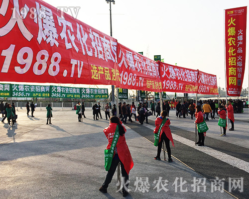 2018����ʮ�Č�ȫ��ֲ�����ϻ��r(n��ng)���W(w��ng)�ľ�Ӣ����ͬ�����