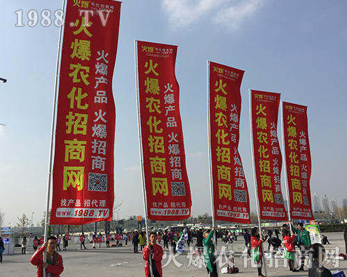 2018ȫ��ֲ�������r(n��ng)�����̾W(w��ng)�ل�(chu��ng)�x�ͣ�