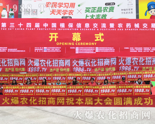 2018ȫ��ֲ���������r(n��ng)�����̾W(w��ng)�������������h(yu��n)�P��