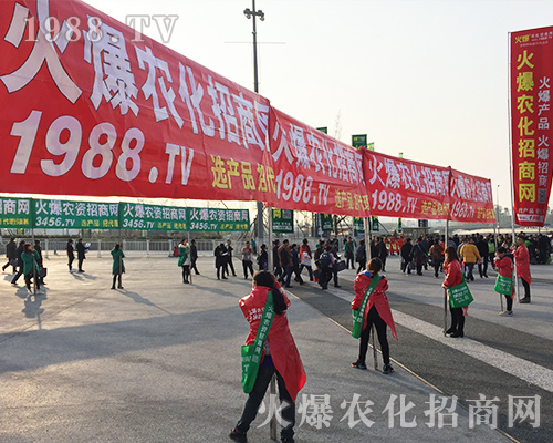 ���r(n��ng)�����̾W(w��ng)�û𱬴a����(ch��ng)2018ȫ��ֲ����(hu��)