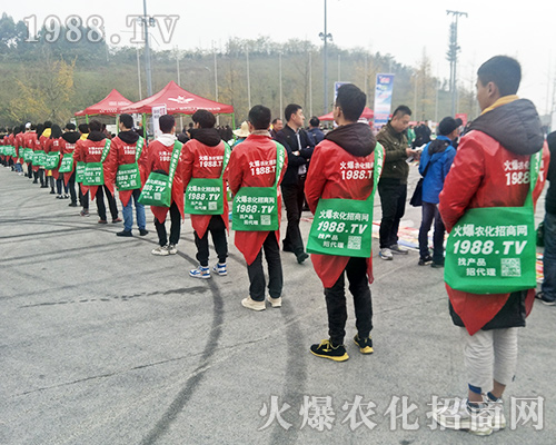 ���r(n��ng)�����̾W(w��ng)����(ch��ng)2018ȫ��(gu��)ֲ����(hu��)��