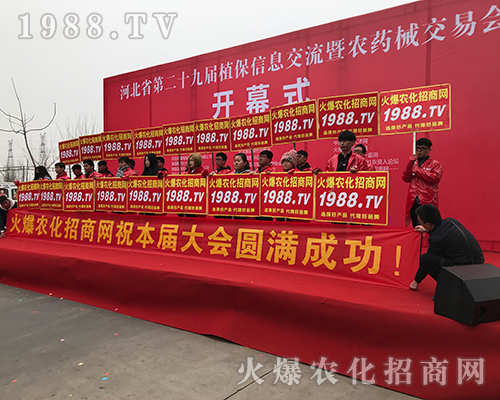 2018�ӱ�ֲ������1988.TV�������F(xi��n)�����P(gu��n)ע��