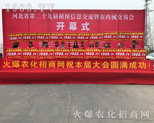 �L(f��ng)��Ҋ�ʺ���2018�ӱ�ֲ����(hu��)�ϵļt�¼�ʿ��(chu��ng)�ѿ�(j��)��