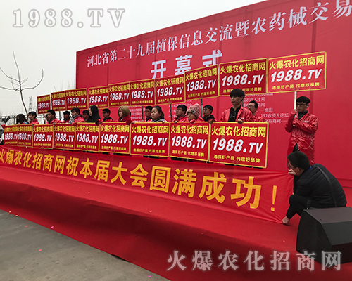 2018�ӱ�ֲ����(hu��)���r(n��ng)���W(w��ng)ȫ���Ը���