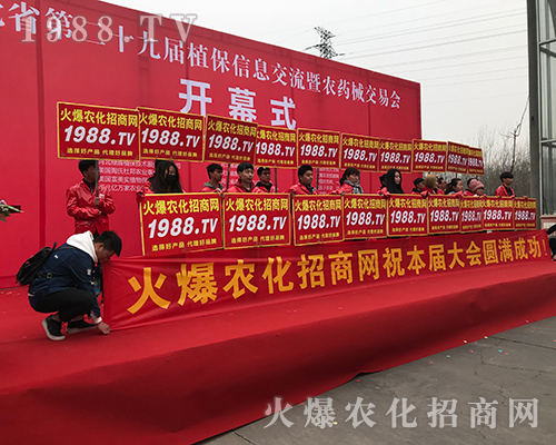 ���r(n��ng)�����̾W(w��ng)��2018�ӱ�ֲ����(hu��)�ل�(chu��ng)�x��