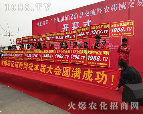 �������R�����r(n��ng)���W(w��ng)2018�ӱ�ֲ����(hu��)��չ���L(f��ng)��