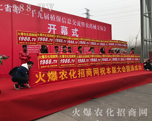 2018�ӱ�ֲ����(hu��)�����r(n��ng)�����̾W(w��ng)�L(f��ng)��ȫ��(ch��ng)��