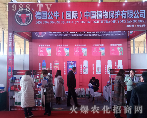 ����ţ�ڵ�29�úӱ�ֲ���p����(hu��)��(d��)ռ���^