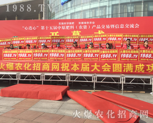     ���r(n��ng)�����̾W(w��ng)��2018��ԭ���ϕ��ϻ���ȫ�_��