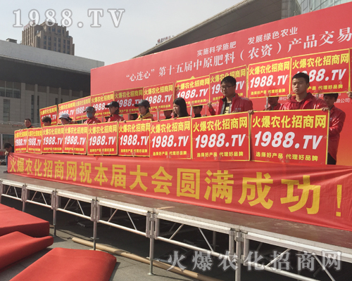     2018��ԭ���ϕ�(hu��)��һ�ε�ȫ��������׌��չ��ӛ�����