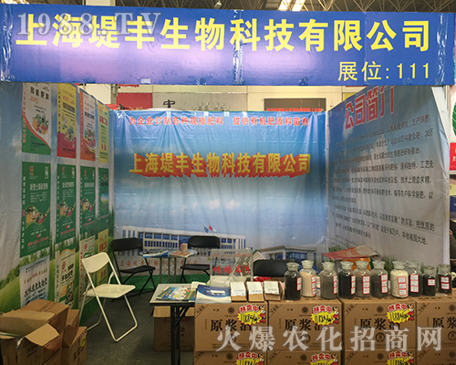 �Ϻ����S��2018��ԭ�����p����(hu��)չλһƬ��