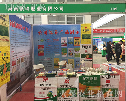 ��2018��ӷ��ϕ��Ͼ���ʘI(y��)��һ�����҂�չʾ�L��