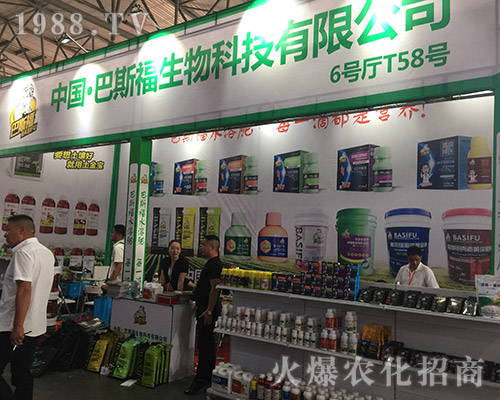 2018�����r(n��ng)�����ϰ�˹������Ƽ��A�Å�չ����ه