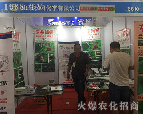 2018�����r(n��ng)�Y��(hu��)��ɽ�|�Ɍ����W(xu��)���̳ɹ�