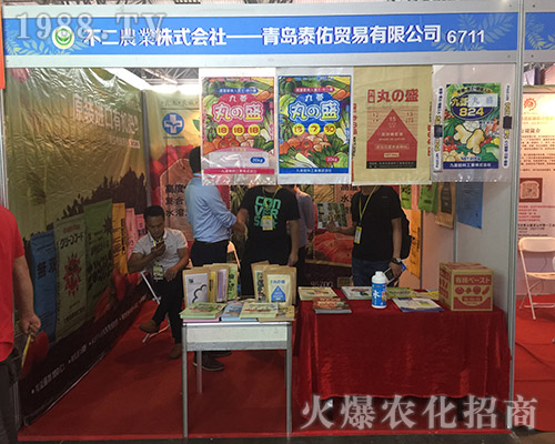 ̩���Q(m��o)���ڵ�ʮ��������r(n��ng)�Y���[��(hu��)��������