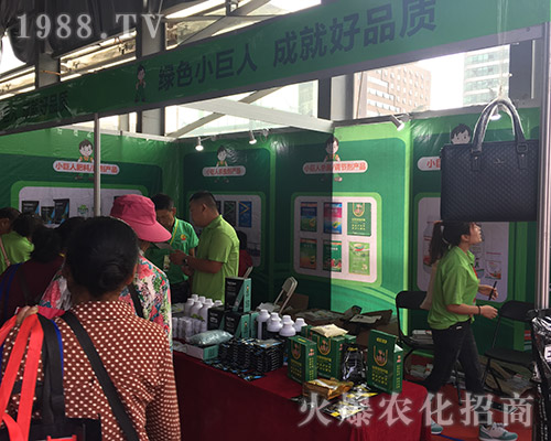 С�����r(n��ng)�I(y��)��2018��15�������r(n��ng)�Y��(hu��)������