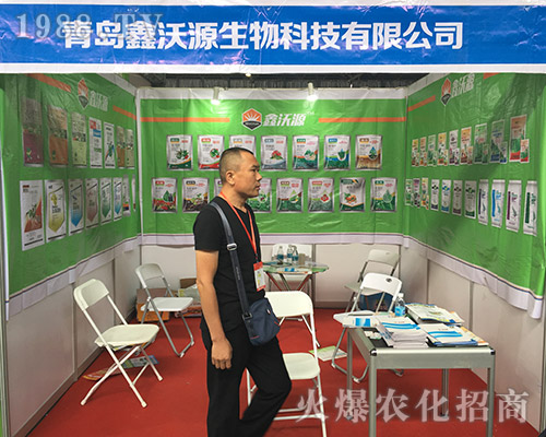 ����Դ������2018��15�������r�Y���[���ի@�H��