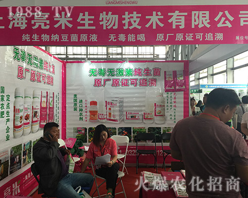 �Ϻ����������ϯ2018��15�������r(n��ng)�Y��(hu��)