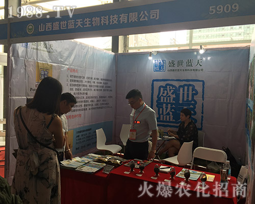 ɽ��ʢ���{(l��n)��𱬅�չ2018���������r(n��ng)�Y��(hu��)