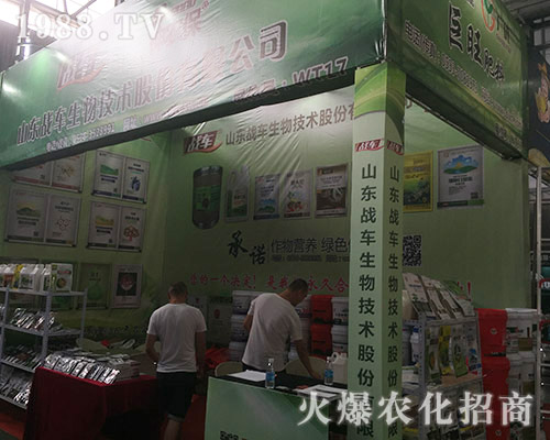 ɽ�|��(zh��n)܇������2018�����r(n��ng)���������̲���