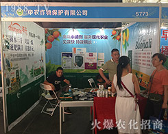 ���r������2018�����r�������v�w