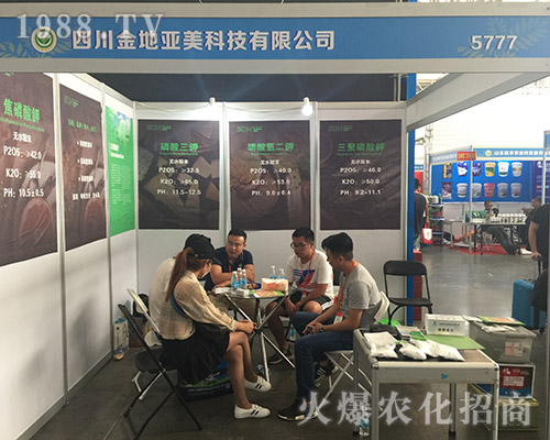 �Ĵ���؁�����2018�����r(n��ng)����(hu��)�ɹ�����