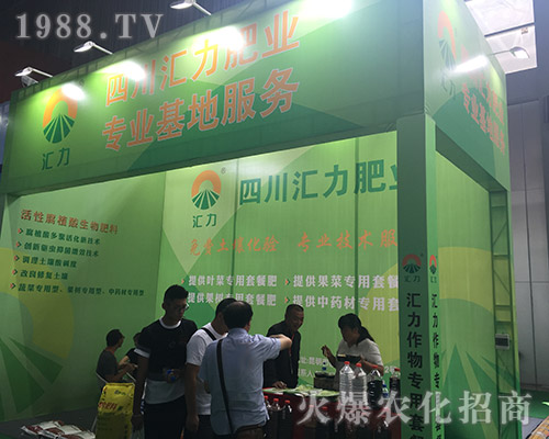 �R���ʘI(y��)��������2018�����r(n��ng)�Y��(hu��)��