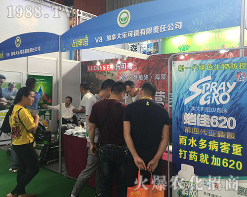 2018��15�������r(n��ng)�Y��(hu��)�Ϙ������ɳ�������(zh��n)����