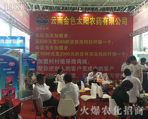 ��ɫ̫���2018�����r(n��ng)�Y���[��ٍ������