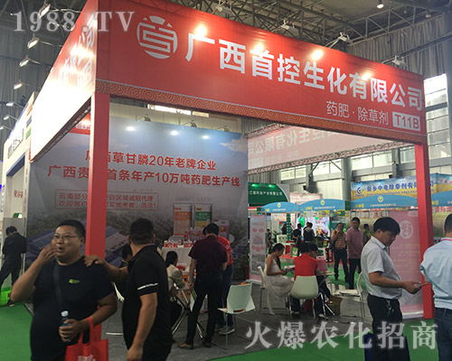 �׿�������2018��15�������r(n��ng)�Y�����̳ɹ�