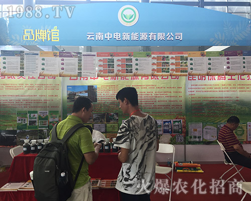 �������Դ��2018�����r(n��ng)����һչ�L(f��ng)��