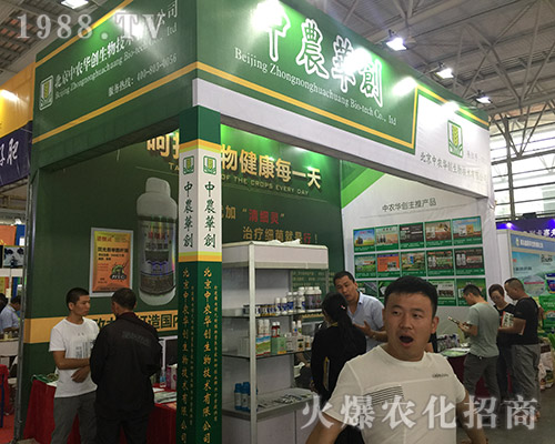 ���r(n��ng)�A��(chu��ng)����𱬅�չ2018�����r(n��ng)����(hu��)