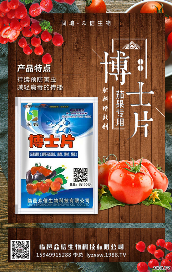 ���}�����ӷNֲ�߮a(ch��n)�����}���߮a(ch��n)��ʩ��