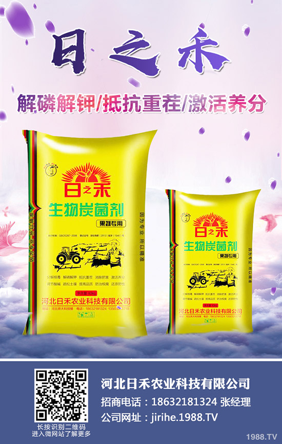 2019С��ʲô�r��Nֲ��С���Nֲע��Ҫ�c��