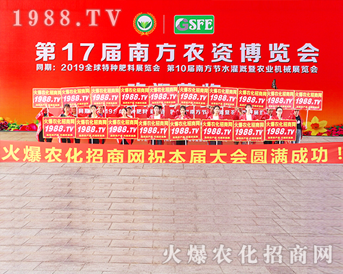 2019�ό��r(n��ng)�Y��(hu��)�����r(n��ng)���W(w��ng)׌�f(w��n)ǧ�S�̳ɹ��_(k��i)��(chu��ng)δ��(l��i)