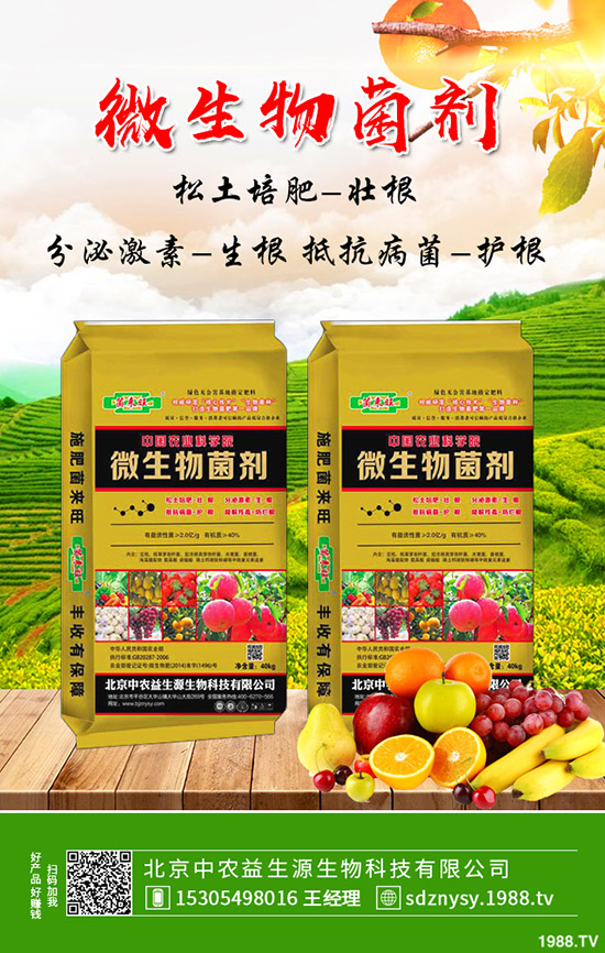     ���m���＾�ܷNֲô�����a(ch��n)������Σ����m���Nֲ�������g(sh��)��