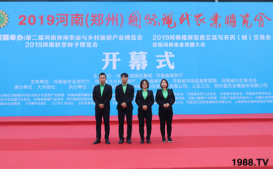 ǧ�̅R�ۣ���Ʒ�Ƽ�|2019�����r(n��ng)����ʢ���_Ļ��