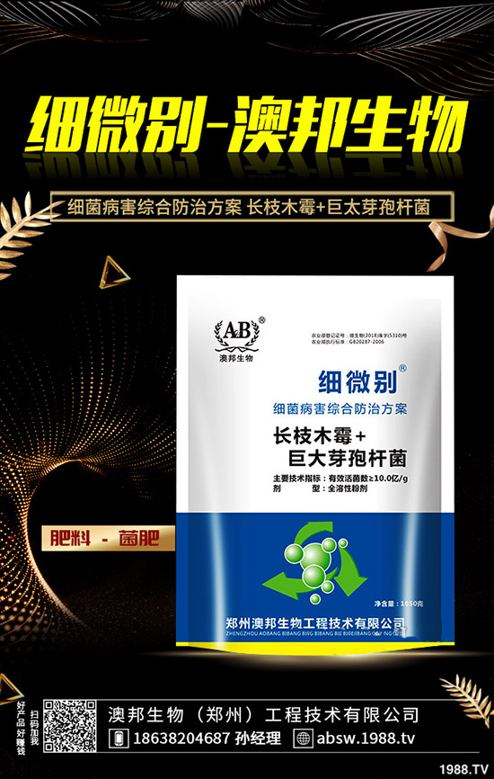 Ұ������ô�Ը�����Ұ����Ĺ�Ч�c������