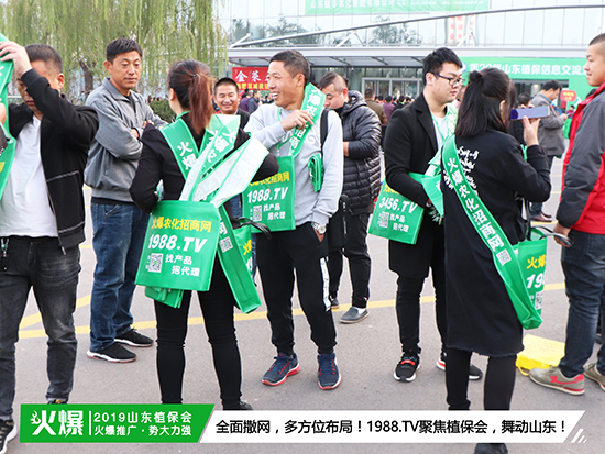 �F(xi��n)��ֱ����2019ɽ�|ֲ����ʢ���_Ļ��ǧ�̅R��������ȼ��ȫ��!-3