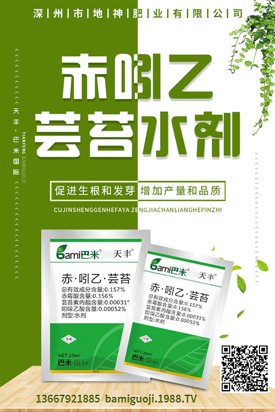 �u�������ӷNֲ���u�����Nֲ���g(sh��)��ע����헣�