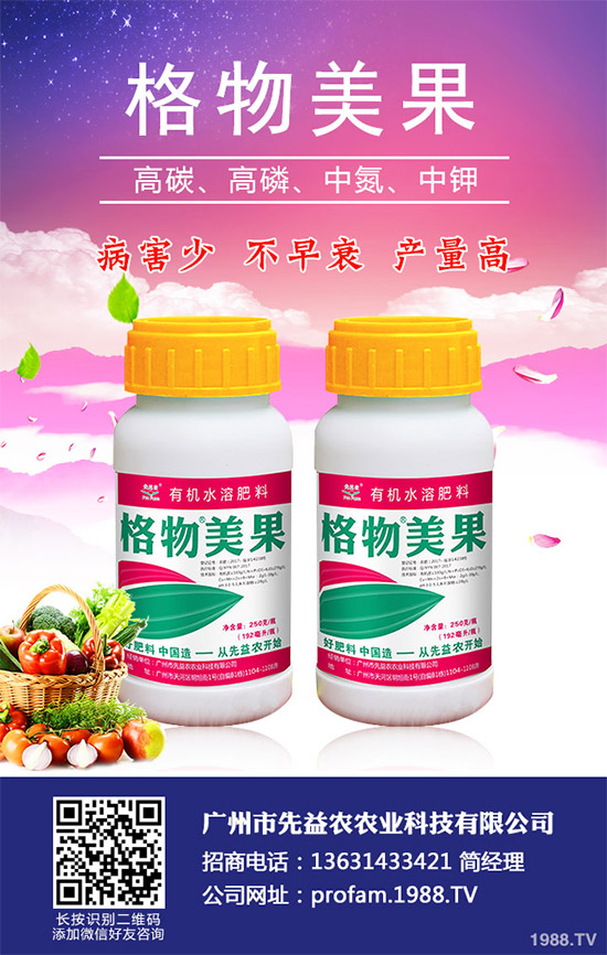     ���{˪ù���Ǹ��{�Nֲ����Ҫ������ԓ����������{�~Ƭ���S���������¸��{�a(ch��n)����Ʒ�|(zh��)�����½��������{���a(ch��n)��ɘO��pʧ������ԓ���麦�^���������{�Nֲ�a(ch��n)�����^������{�����r(n��ng)�􂃱�횼ӏ���ԓ���ķ��δ�ʩ��