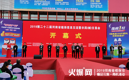 �r(n��ng)�Y��ʢ�䣺35000+ƽ����չ�[��10�f(w��n)+�˾۽���2019����ʡֲ����(hu��)ȼ��ȫ��(ch��ng)��