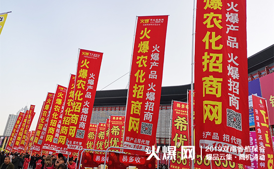 �r(n��ng)�Y��ʢ�䣺35000+ƽ����չ�[��10�f(w��n)+�˾۽���2019����ʡֲ����(hu��)ȼ��ȫ��(ch��ng)��