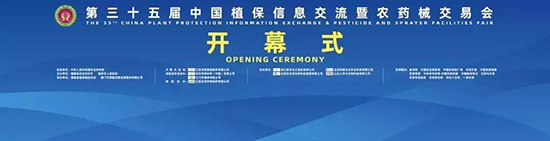 ��35��ȫ��ֲ���p����(hu��)��չ����(hu��)����