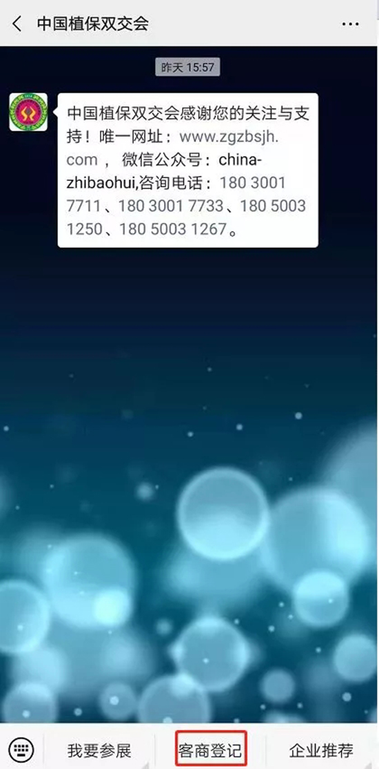 ��35��ȫ��ֲ���p����(hu��)��չ����(hu��)����